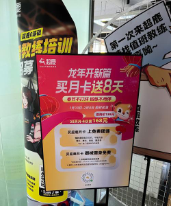 西宁爱动体育文化传播有限公司户外活动场地