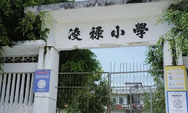 营仔镇营镇小学户外活动场地