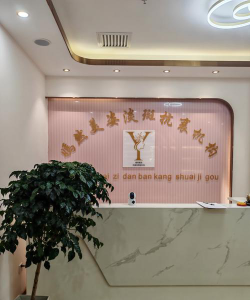 鞍山市立山区洺德教育培训中心有限公司户外活动场地