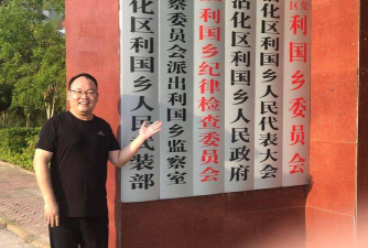 常州国炎体育发展有限公司五星分公司户外活动场地