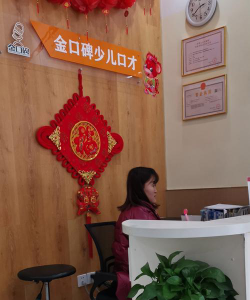 济南市天桥区金口碑教育培训学校有限公司户外活动场地