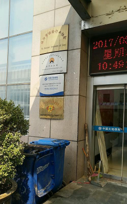 临沂市兰山区诚之才艺术培训学校有限公司户外活动场地