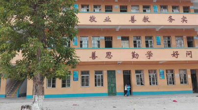 企水镇渔民小学户外活动场地