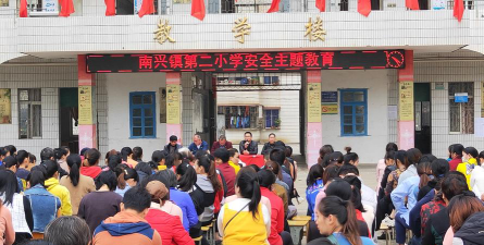 南兴第二小学户外活动场地