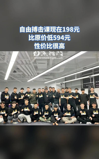 新疆德武双馨体育俱乐部有限责任公司户外活动场地