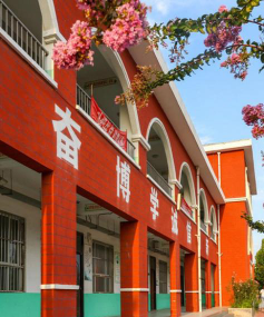 耿马县洞景中学户外活动场地