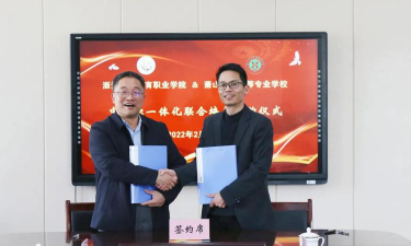 杭州萧山卫生中等专业学校户外活动场地