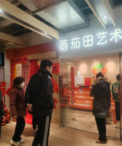 福州高新区翁子艺术培训学校有限公司户外活动场地
