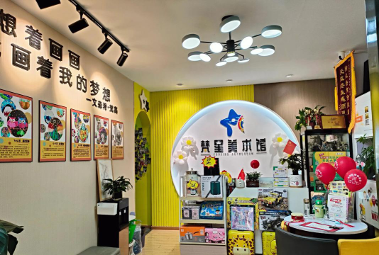 江口县梵城美术培训有限公司户外活动场地