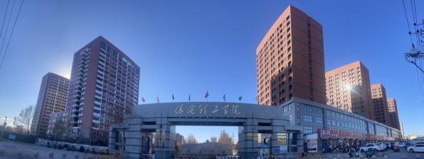 保定理工学院户外活动场地