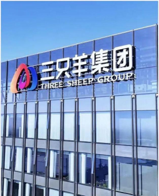 临泽县三只羊艺术培训学校有限公司户外活动场地