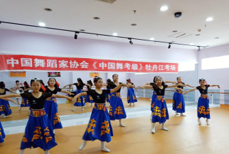 牡丹江市天姿艺德舞蹈培训学校有限公司户外活动场地