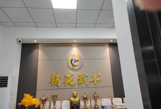江苏谭武道体育文化发展有限公司户外活动场地