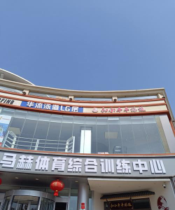 广西梦马之星体育培训有限公司户外活动场地