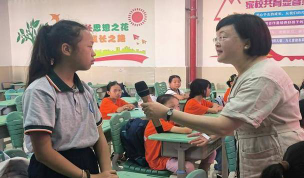 铜仁市碧江区八斗新高考教育学校有限公司户外活动场地