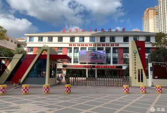 昆明市五华区小精灵教育培训学校有限公司户外活动场地