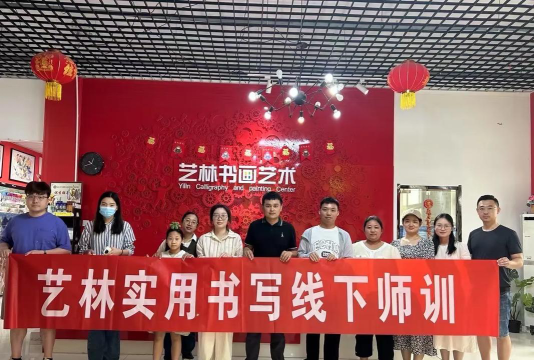 兰州市西固区翰墨林艺术培训学校有限公司户外活动场地