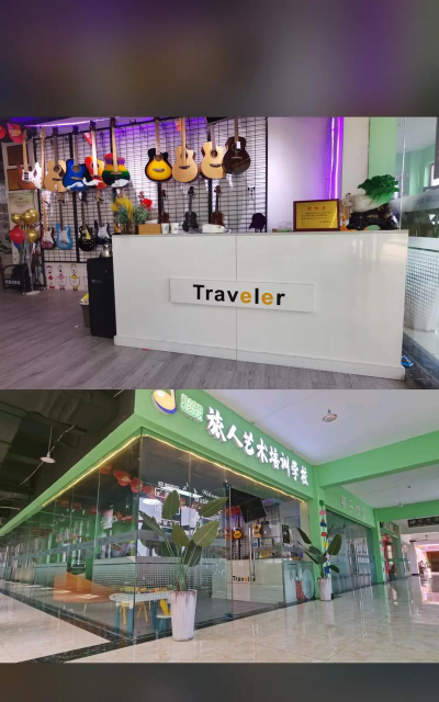 成县旅人艺术培训学校有限公司户外活动场地