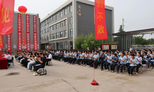 甘肃追风培训学校有限公司户外活动场地