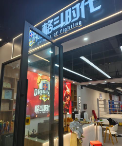 都兰行轩武道体育文化传播有限公司户外活动场地