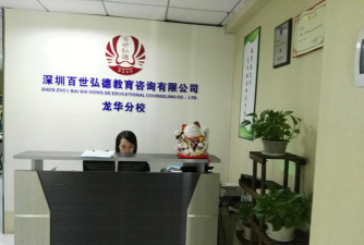 青海兰薇教育信息咨询有限公司户外活动场地