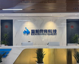 天津蓝艺艺术培训学校有限公司户外活动场地