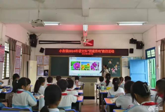 小良镇中心小学户外活动场地