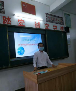 水东镇瓷厂小学户外活动场地