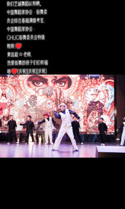 海口嘉酷和街舞培训中心有限公司第一分公司户外活动场地