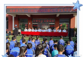 勍香中学户外活动场地