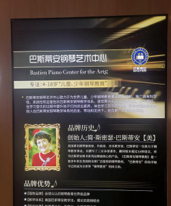 乌鲁木齐市普林培优文化艺术培训有限责任公司户外活动场地