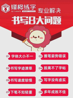 林西县锋格书法培训有限公司户外活动场地