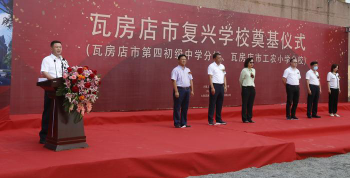 大连瓦房店梦葳艺术培训学校有限公司户外活动场地