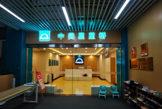 海城市星之梦艺术培训中心有限公司户外活动场地