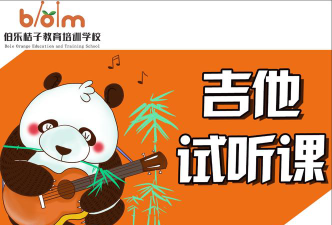 长春大桥超凡教育培训学校有限责任公司户外活动场地