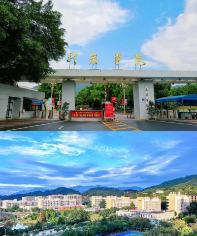 龙岩学院户外活动场地