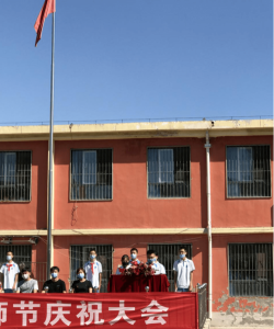 立德中学户外活动场地