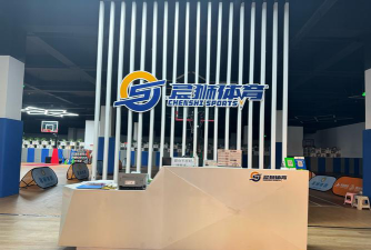 汕头市金平区橙源体育培训有限公司户外活动场地