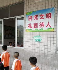 北界中心小学户外活动场地