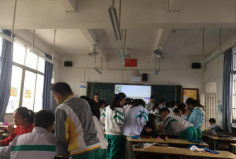 肇庆市第十一小学户外活动场地