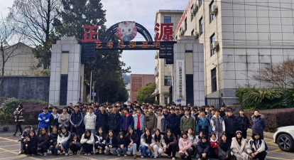长沙市岳麓区正源艺术培训学校有限公司户外活动场地