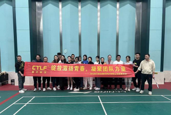 南京轻羽飞扬体育发展有限公司户外活动场地