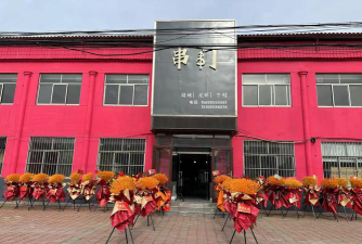 鹿邑县彦琳书画院有限责任公司户外活动场地