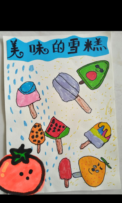 垫江县海星童画美术培训有限公司户外活动场地