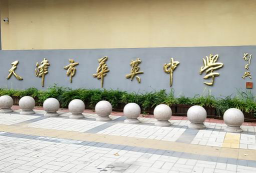 侯马华英中学户外活动场地