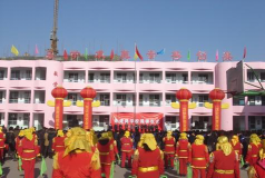 忻州市忻府区新理念教育培训学校有限公司七一北路校区户外活动场地