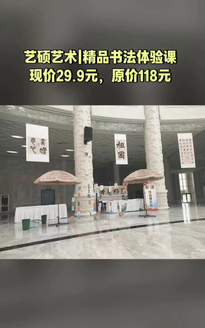 鄂尔多斯市康巴什区艺硕艺术培训学校有限责任公司户外活动场地