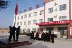 西峰区后官寨初级中学户外活动场地
