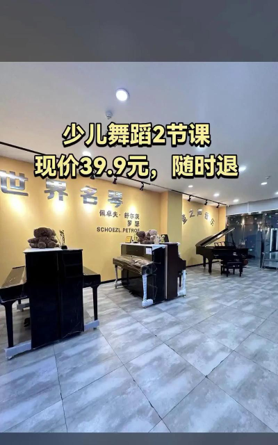 海城市壹禾艺术培训中心有限公司户外活动场地