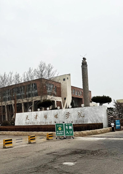 祁县灿星艺术培训学校有限公司户外活动场地